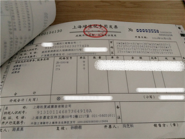 “松夏”牌<a href='http://www.yhhd555.cn/' target='_blank'><u>空氣彈簧</u></a>在武漢神龍汽車廠
