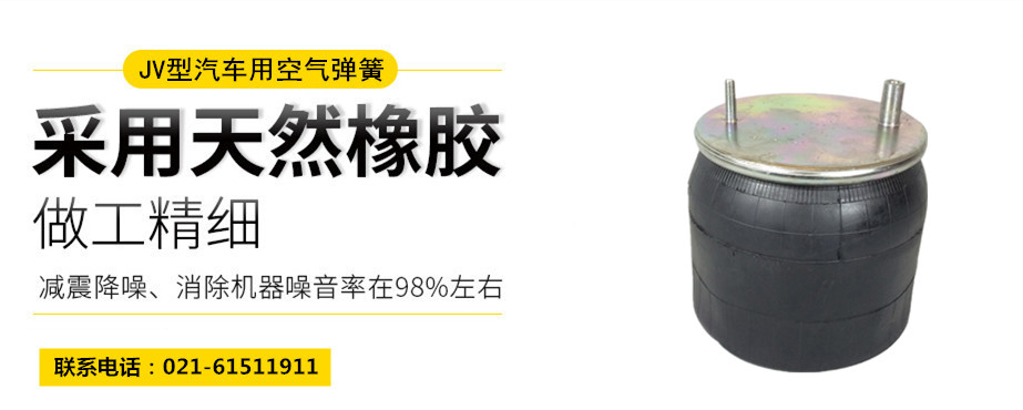 高鐵用橡膠<a href='http://www.yhhd555.cn/' target='_blank'><u>空氣彈簧</u></a>