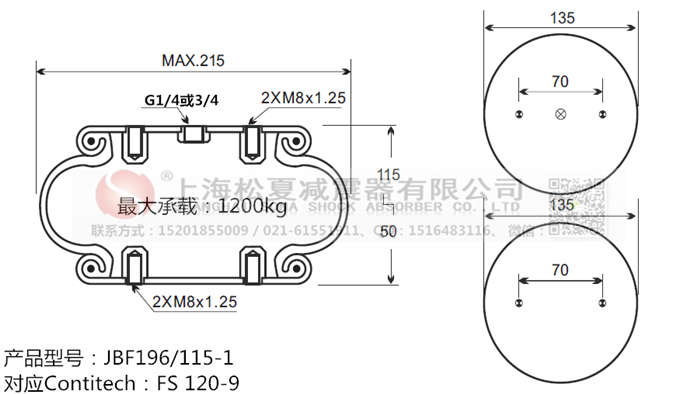 JBF196/115-1橡膠<a href='http://www.yhhd555.cn/' target='_blank'><u>空氣彈簧</u></a>