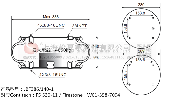 JBF386/140-1橡膠<a href='http://www.yhhd555.cn/' target='_blank'><u>空氣彈簧</u></a>