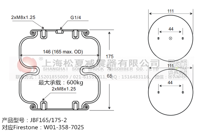 JBF165/175-2橡膠<a href='http://www.yhhd555.cn/' target='_blank'><u>空氣彈簧</u></a>