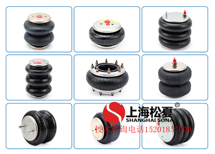 橡膠<a href='http://www.yhhd555.cn/' target='_blank'><u>空氣彈簧</u></a>減震器各種類型簡析