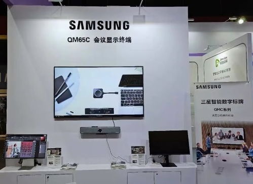 科技賦能會(huì)議新生態(tài)，引領(lǐng)智慧辦公新風(fēng)尚——三星商顯參展SSOT 2024辦公設(shè)備展