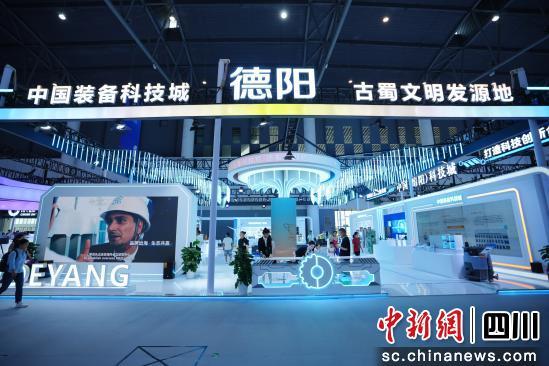 德陽計算機科技成果閃耀一帶一路科技創新成果展