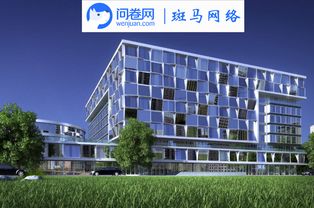 眾言網絡科技旗下問卷網與斑馬網絡達成戰略合作，攜手助力智能汽車語音系統研發創新