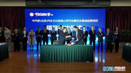 2018年一季度羅江區招商引資成果斐然，計算機科技領域成亮點