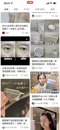 殺入紅海市場，血拼國際大牌 95后女生一年把注氧儀送上平臺TOP榜
